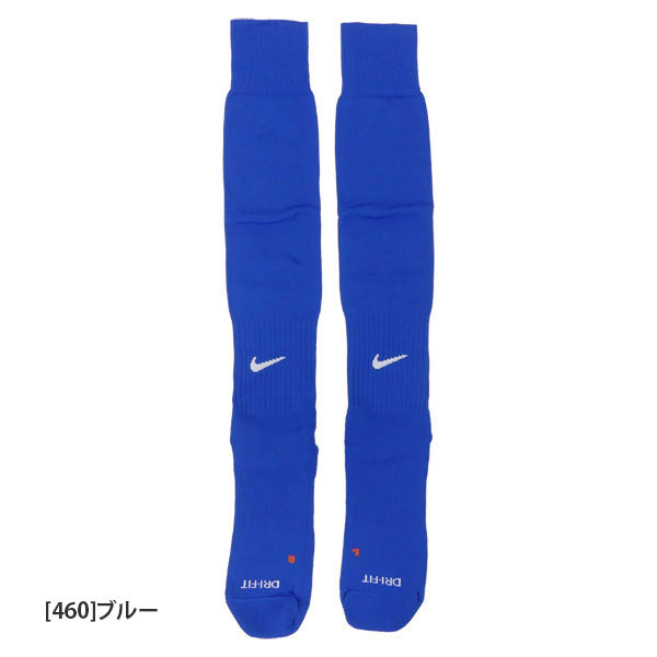 【ネコポス対応可】ナイキNIKEアカデミーオーバーザカーフサッカーソックスSX5728サッカーフットサルロングソックスサッカーストッキング