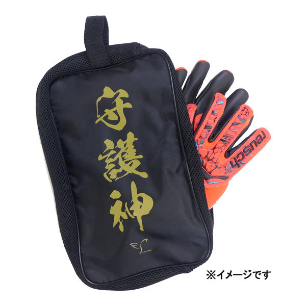 フタバスポーツオリジナル守護神キーパーグローブケースSYUGOSHIN-CASEサッカーフットサルGKバッググローブ入れ