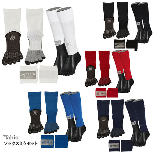 【ショップ限定エントリーでさらに+9倍】【3点セット】タビオtabioMサイズ25-27cm072140014072400015072190004サッカーフットサルメンズ5本指ソックスカーフソックスグリップバンド
