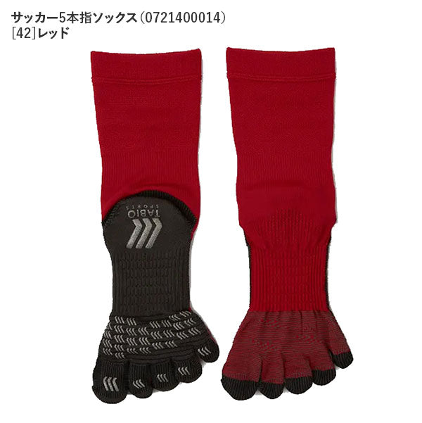 【ショップ限定エントリーでさらに+9倍】【3点セット】タビオtabioMサイズ25-27cm072140014072400015072190004サッカーフットサルメンズ5本指ソックスカーフソックスグリップバンド