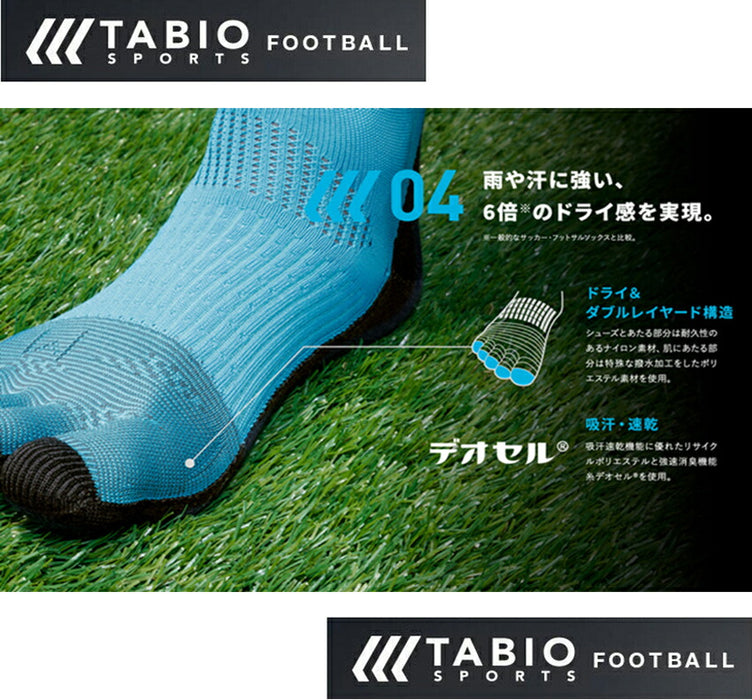 【ショップ限定エントリーでさらに+9倍】タビオサッカーソックス5本指ソックスtabiosportsフットボールSMLフットサルショートグリップ靴下