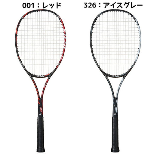 【新入生応援】軟式テニス部新入生スタートセット！ソフトテニスラケット＆テニスシューズセットADX50GHGSHTPGY