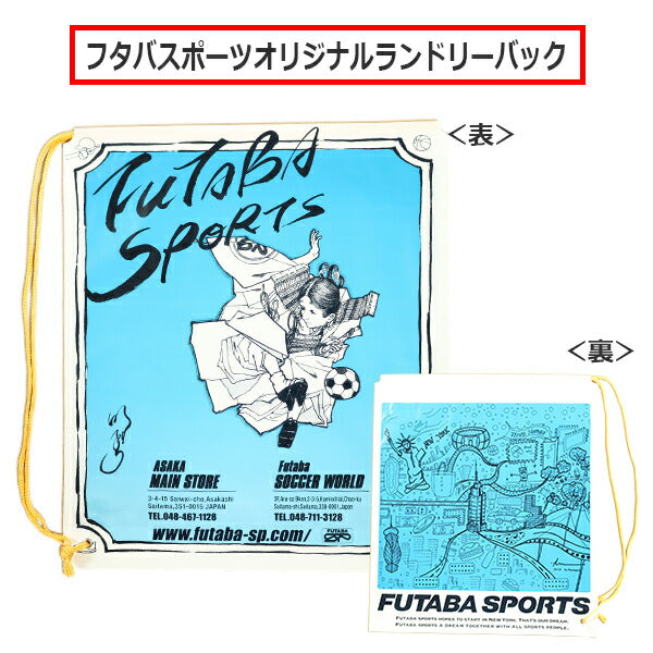 【新入生応援】軟式テニス部新入生スタートセット！ソフトテニスラケット＆テニスシューズセットADX50GHGSHTPGY