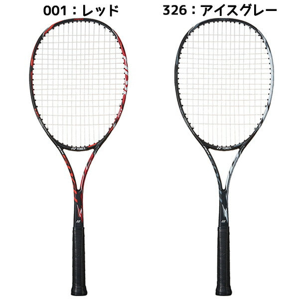 【新入生応援】軟式テニス部新入生スタートセット！ソフトテニスラケット＆テニスシューズセットADX50GHGSHTPG-136