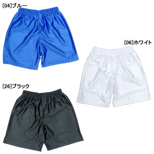 【ネコポス対応可】ジュニアサッカーパンツゲームパンツフタバスポーツオリジナル子供用TF016J無地白黒青プラクティスパンツ練習着お買い得！