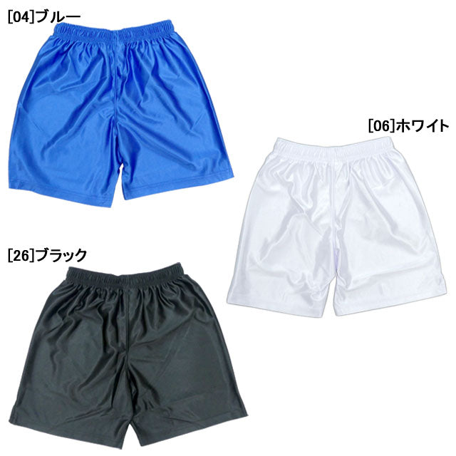 【ネコポス対応可】ジュニアサッカーパンツゲームパンツフタバスポーツオリジナル子供用TF016J無地白黒青プラクティスパンツ練習着お買い得！