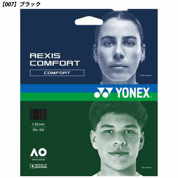 【ネコポス対応可】ヨネックスYONEXレクシスコンフォート125硬式テニスガットTGRCF125