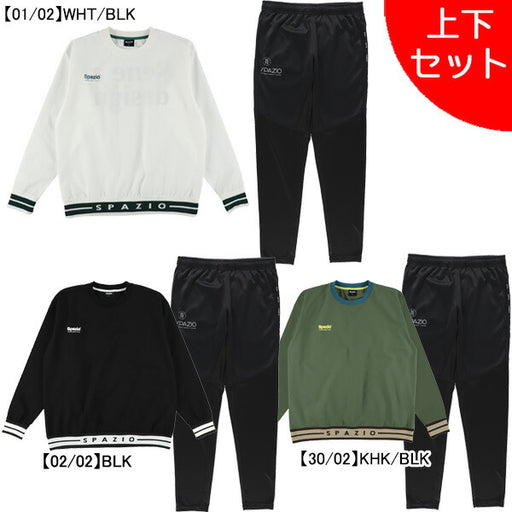 【上下セット】スパッツィオSpazio長袖ラインリブピステ脇パネルロゴスリムパンツ上下TP0653-GE1130サッカーフットサルトレーニングウェアメンズ