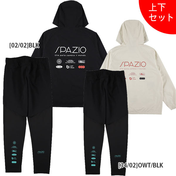 【上下セット】スパッツィオSpazio裏メッシュフォームバランスピステパーカーパンツ上下TP0668-BT0303サッカーフットサル練習着メンズ