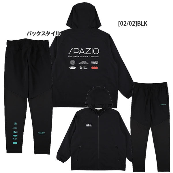 【上下セット】スパッツィオSpazio裏メッシュフォームバランスピステパーカーパンツ上下TP0668-BT0303サッカーフットサル練習着メンズ
