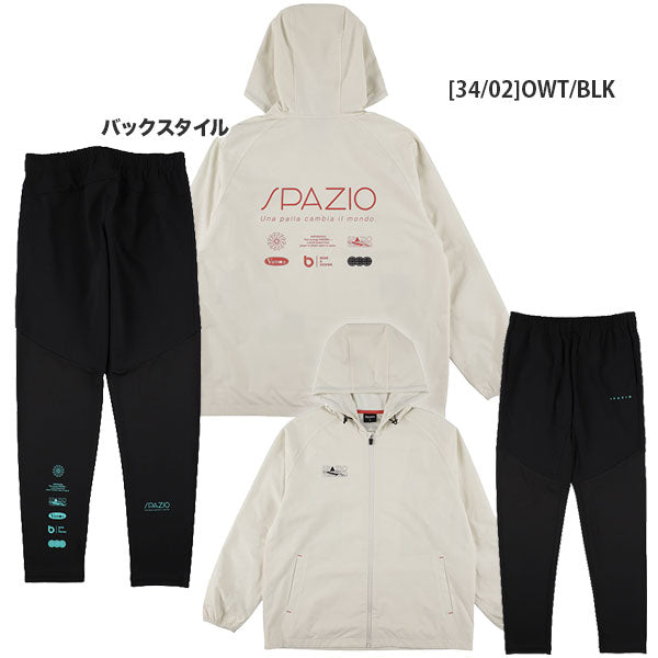 【上下セット】スパッツィオSpazio裏メッシュフォームバランスピステパーカーパンツ上下TP0668-BT0303サッカーフットサル練習着メンズ