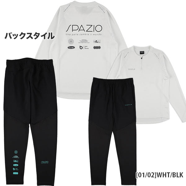 【上下セット】スパッツィオSpazioフォームバランストレーニングトップスリムパンツ上下TP0669-BT0303サッカーフットサル練習着メンズ