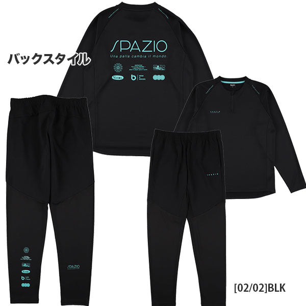 【上下セット】スパッツィオSpazioフォームバランストレーニングトップスリムパンツ上下TP0669-BT0303サッカーフットサル練習着メンズ