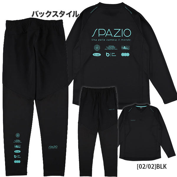 【上下セット】スパッツィオSpazioジュニアJr.フォームバランストレーニングトップスリムパンツ上下TP0675-BT0307サッカーフットサル練習着子供用