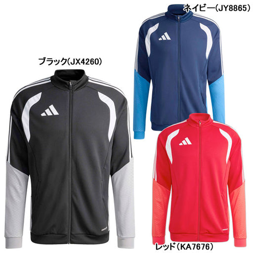 アディダスadidasTIRO26コンペティショントレーニングジャケットTS166サッカーフットサルジャージトップメンズ