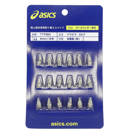 【ネコポス対応可】アシックスASICSパウピラ陸上取替式スパイク用TTP983陸上競技スパイク