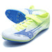 ミズノスプリントミズノmizunoU1GA2660-01イエロー陸上スパイク短距離ハードル