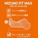 【ネコポス対応可】ミズノmizunoフィットマックスソックス5本指アンクル滑り止め付U2MXB016ランニング靴下パフォーマンスアップ