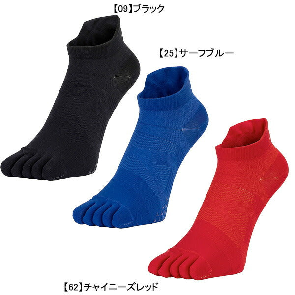 【ネコポス対応可】ミズノmizunoフィットマックスソックス5本指アンクル滑り止め付U2MXB016ランニング靴下パフォーマンスアップ
