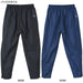 アンブロumbroジュニアTHETHIRD裏メッシュラインドクロスパンツUF4FPZ30Jサッカーフットサルピステパンツトレーニングウェア子供用
