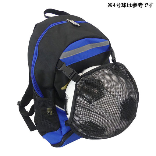 【ショップ限定エントリーでさらに+9倍】アンブロumbroジュニアフットボールバックパック16LUF5SBP02Jサッカーフットサルリュックサック子供用
