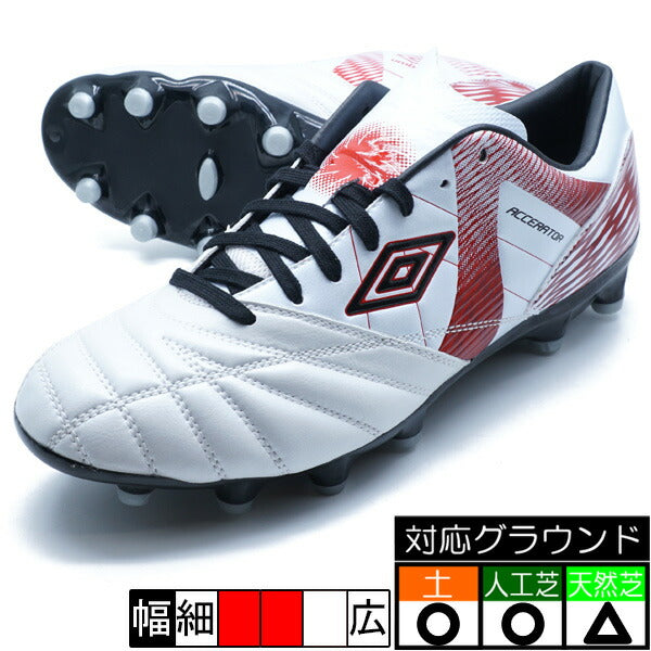 アクセレイターbv3HGアンブロumbroUF5SFCB2M-WHRDホワイトレッドサッカースパイク