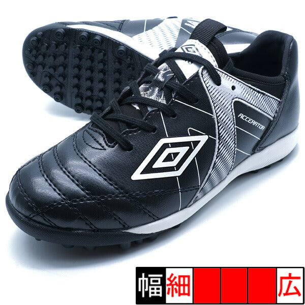 アクセレイターTRJRWIDEアンブロumbroUF5SFCT2J-BKWHブラックジュニアサッカートレーニングシューズ