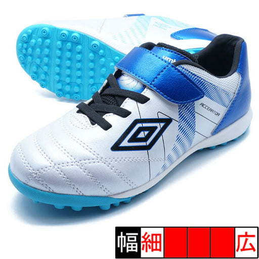 アクセレイターSBJRWIDEアンブロumbroUF5SFCT5J-WHBLホワイトジュニアサッカートレーニングシューズベルクロ