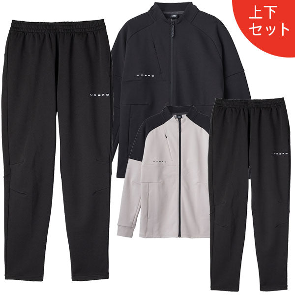 【上下セット】アンブロumbroCOACHERSスウェジャージャケットパンツUF5SJG15MUF5SPZ15Mサッカーフットサルジャージ上下防風吸汗ストレッチメンズ
