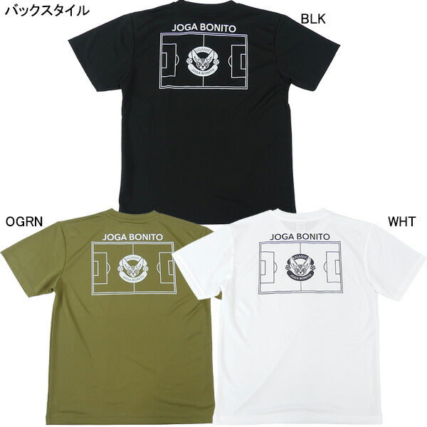 【ネコポス送料無料】ウガニフUGANIFUGAフィールドプラUGAR-S3サッカーフットサルプラクティスシャツTシャツ半袖練習着メンズ