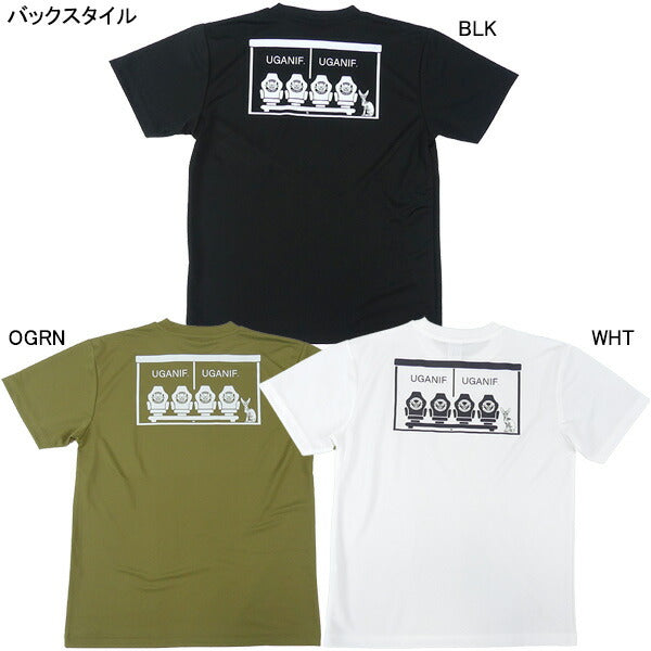 【ネコポス送料無料】ウガニフUGANIFUGAベンチプラUGAR-S5サッカーフットサルプラクティスシャツTシャツ半袖練習着メンズ