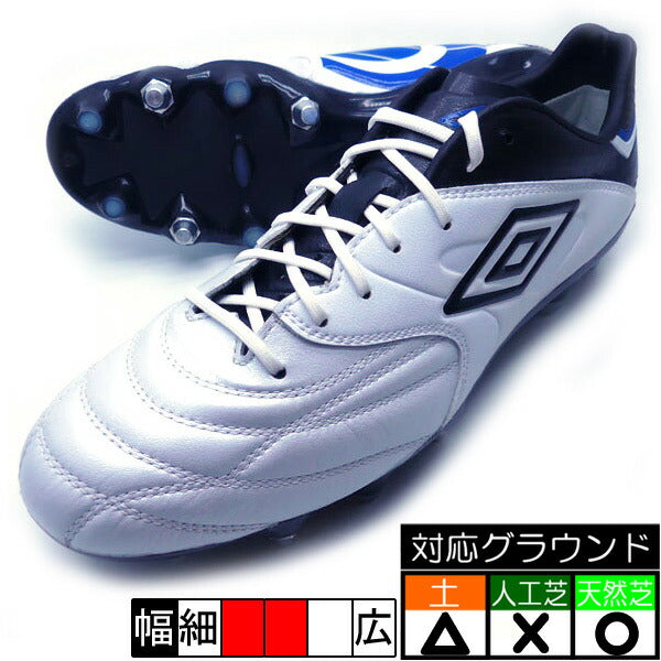 【ショップ限定エントリーでさらに+9倍】アクセレイターPROMIXSGアンブロUMBROUU2RJA03WBホワイト×ブラックサッカースパイク取替式