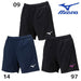 ミズノMIZUNOレディースウィメンズバレーボールハーフパンツ定番タイプスタンダードフィットV2MBB211
