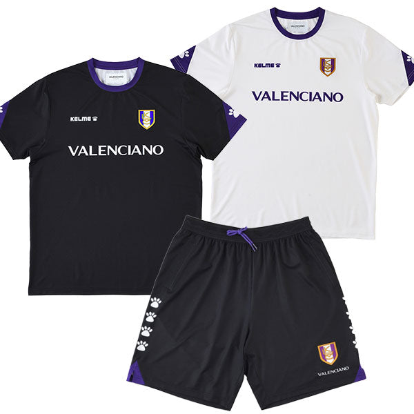 VALENCIANObyKELMEケルメ福袋GALAプラクティス3点セットプラシャツプラパンサッカーフットサル上下セット