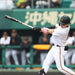 マルチヴィクタスMVSメンズ野球ヴィクタス丸佳浩選手使用モデル硬式木製バットVJRWMYM8