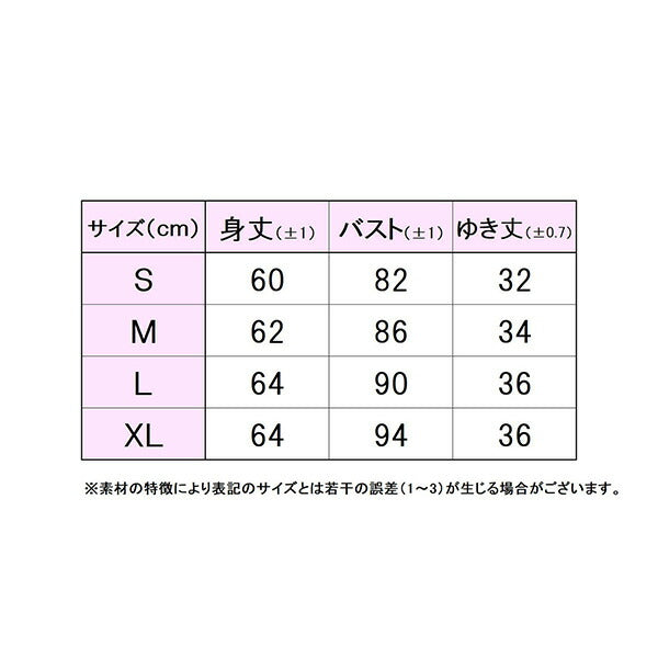 【ネコポス送料無料】フィラFILAレディーステニスウェアゲームシャツTシャツ半袖VL2801