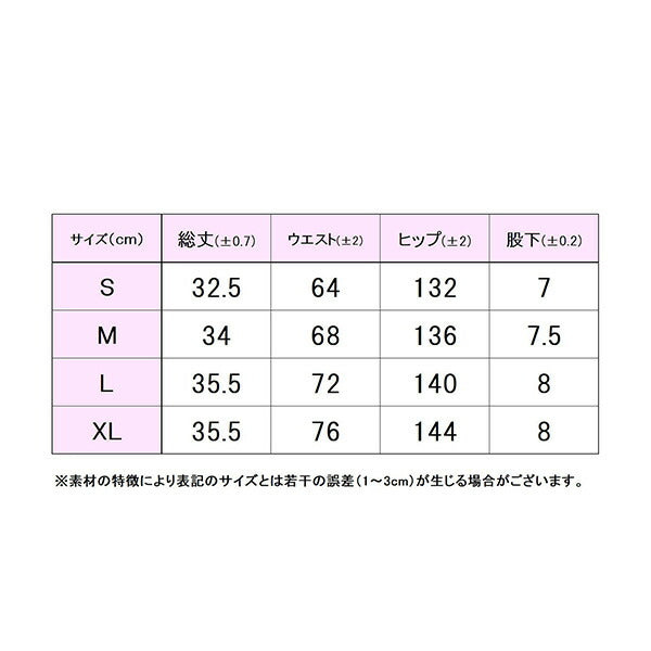 【ショップ限定エントリーでさらに+9倍】フィラFILAレディーステニスウェアゲームパンツショートパンツVL2803