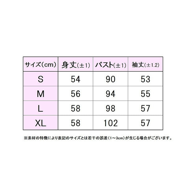 【ショップ限定エントリーでさらに+9倍】フィラFILAレディーステニスウェアフルジップジャケットアウターVL2812