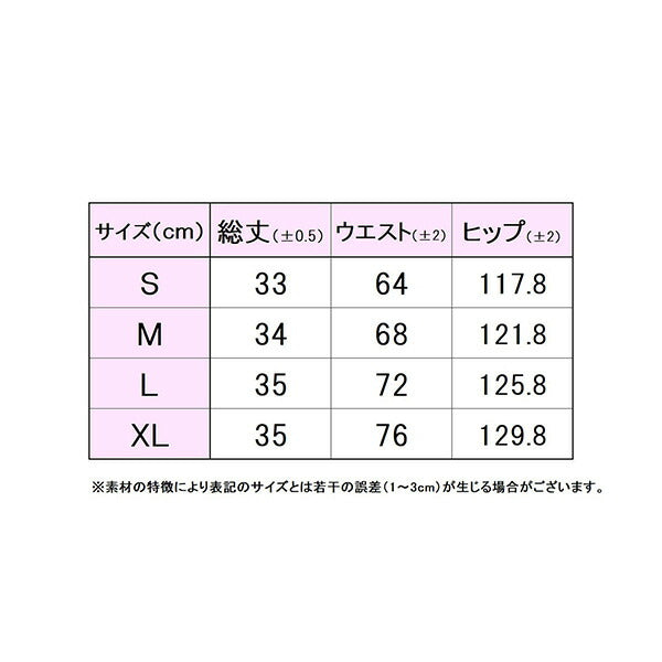 フィラFILAレディーステニスウェアスコートゲームパンツVL2814