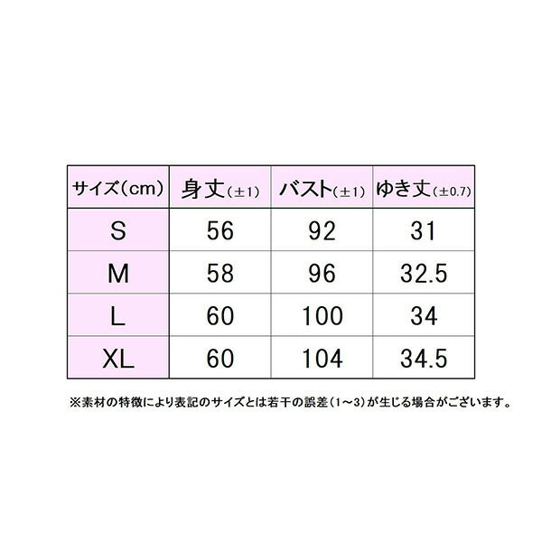 【ショップ限定エントリーでさらに+9倍】【ネコポス送料無料】フィラFILAレディーステニスウェアゲームシャツTシャツ半袖VL2832