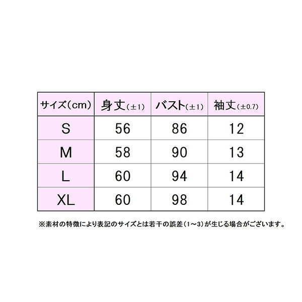【ネコポス送料無料】フィラFILAレディーステニスウェアゲームシャツTシャツ半袖VL2839
