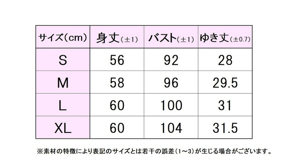 【ネコポス送料無料】FILAフィラテニスレディースゲームシャツVL2910-1
