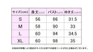 【ネコポス送料無料】FILAフィラテニスレディースゲームシャツVL2949