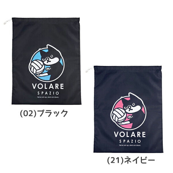 spazioスパッツィオバレーボールVolareSpazioシューズバッグVS-0021