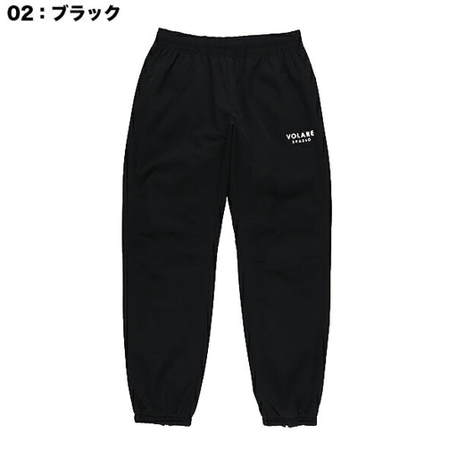 スパッツィオSpazioVolare裏トリコット起毛ピステパンツバレーボールメンズレディースVS-0074