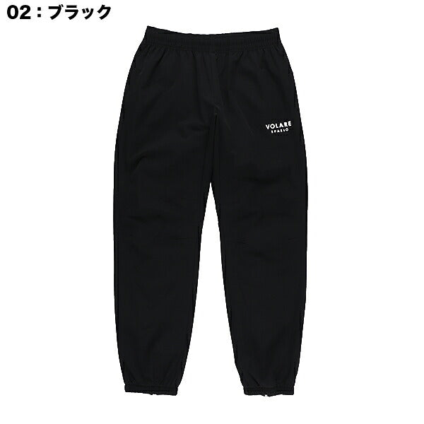 スパッツィオSpazioVolare裏トリコット起毛ピステパンツバレーボールメンズレディースVS-0074