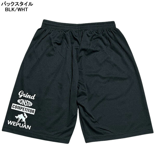 【ネコポス対応可】ウエプアンWEPUANプラクティスハーフパンツWE-P4サッカーフットサルプラパンハーフパンツ練習着メンズ