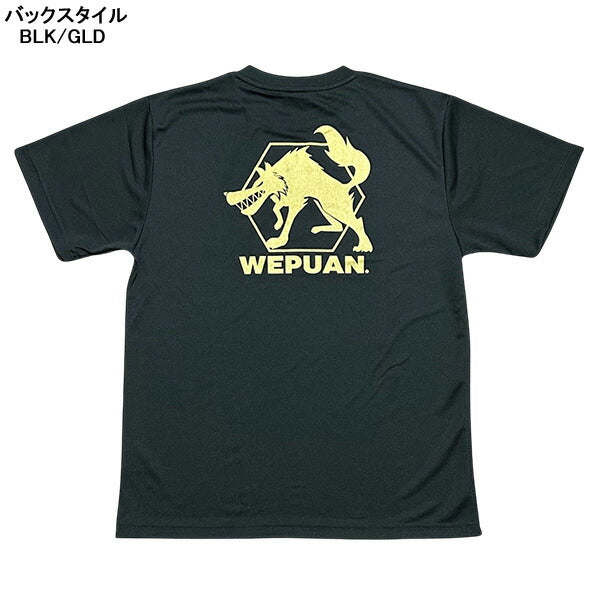 【ネコポス対応可】ウエプアンWEPUANWWドライシャツWE-S2サッカーフットサルプラクティスシャツTシャツ練習着メンズ