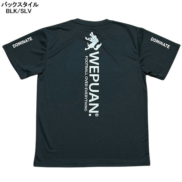 【ネコポス対応可】ウエプアンWEPUANバックビッグロゴプラシャツWE-S50サッカーフットサルプラクティスシャツTシャツ練習着メンズ