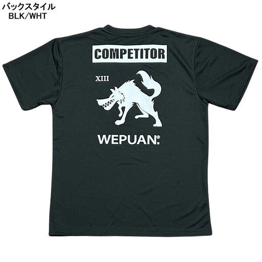 【ネコポス対応可】ウエプアンWEPUANコンペティタープラシャツWE-S51サッカーフットサルプラクティスシャツTシャツ練習着メンズ